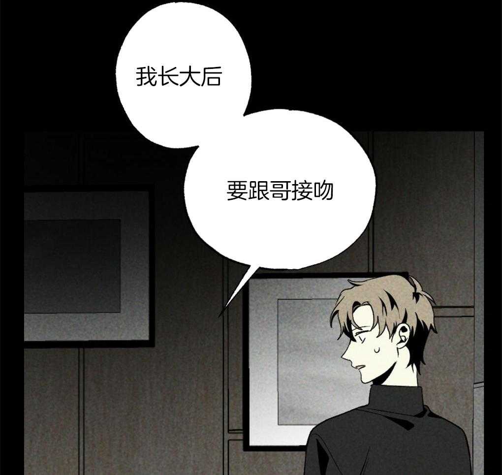 第64话_说的挺顺嘴嘛47