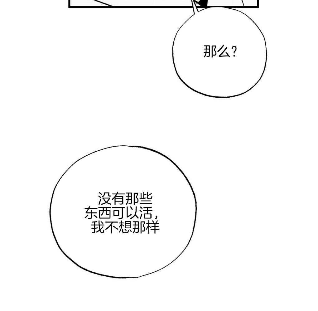第64话_说的挺顺嘴嘛9