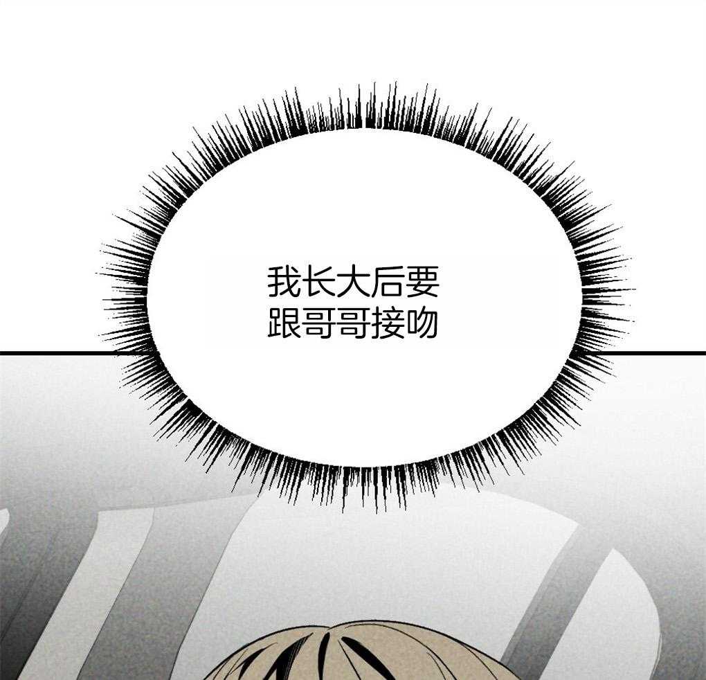 第65话_为什么告诉他0