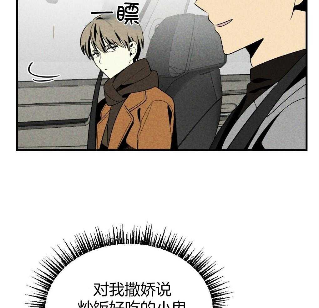 第65话_为什么告诉他11
