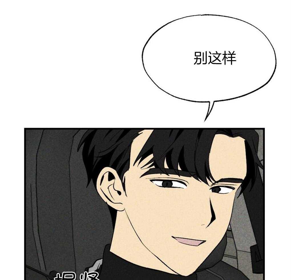 第65话_为什么告诉他17