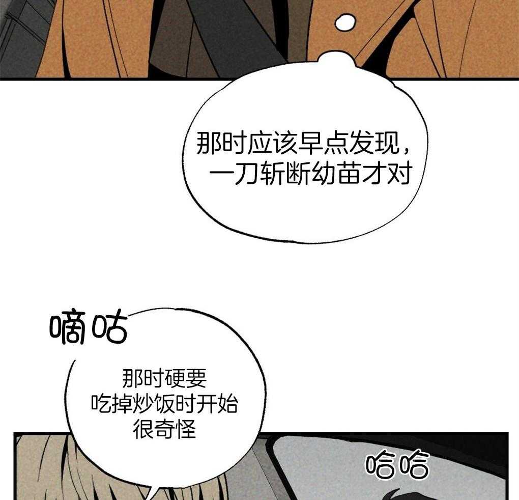 第65话_为什么告诉他2