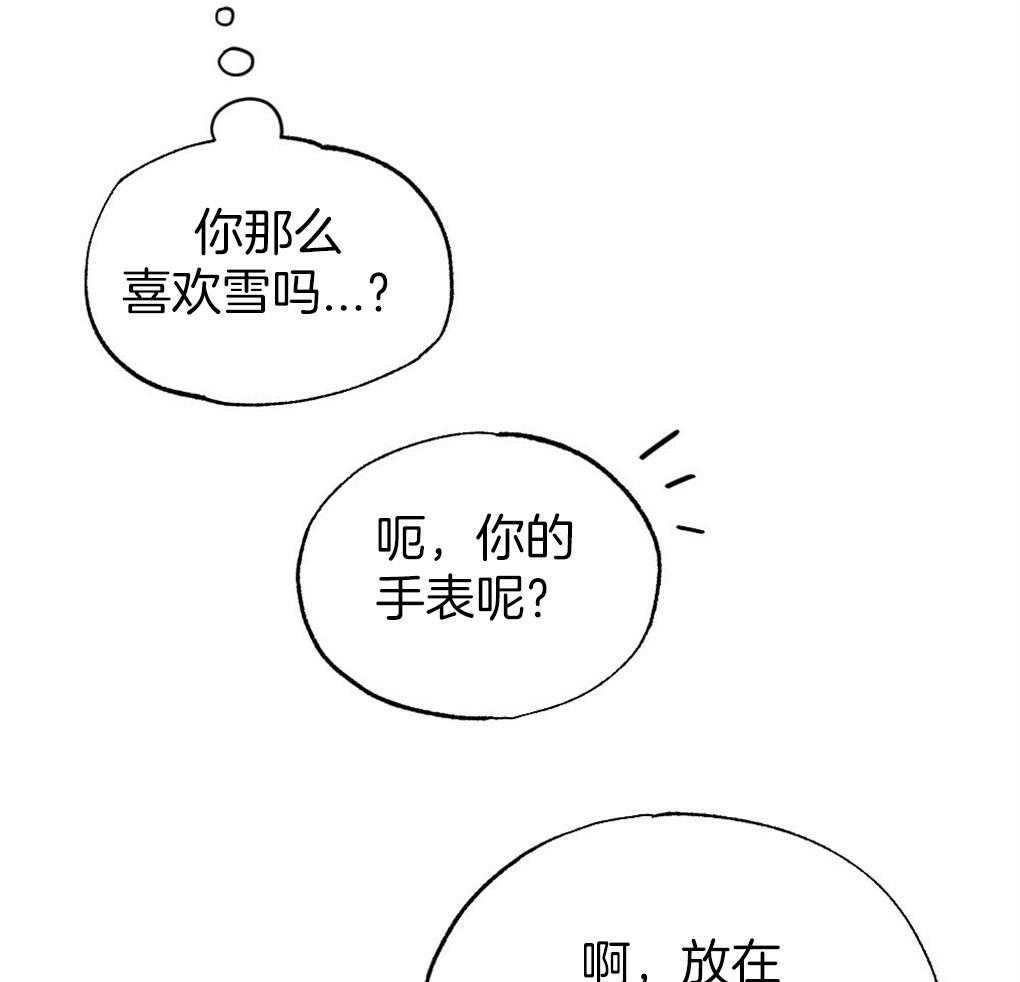 第65话_为什么告诉他24