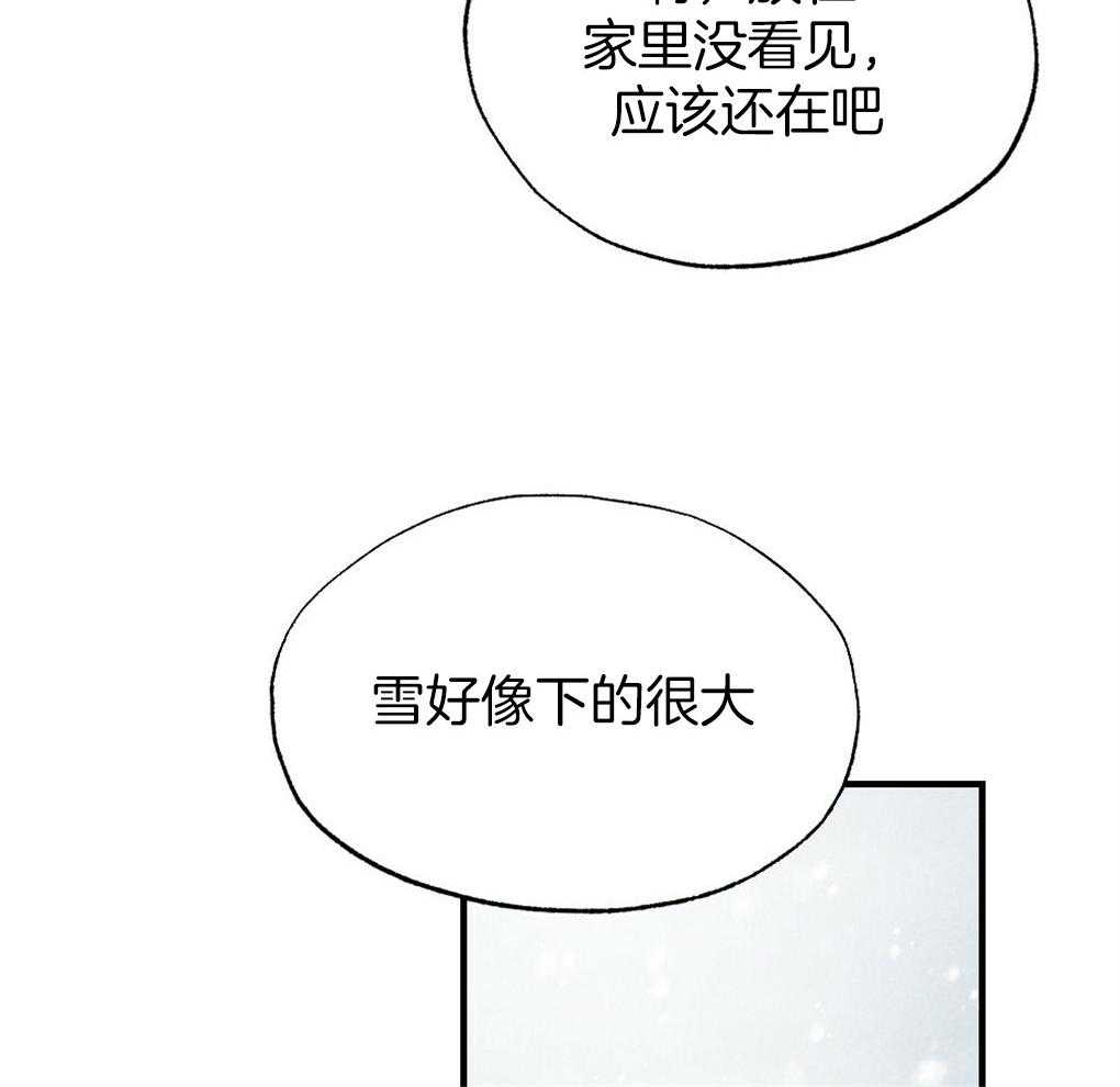 第65话_为什么告诉他25