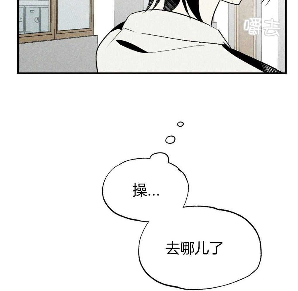 第65话_为什么告诉他28