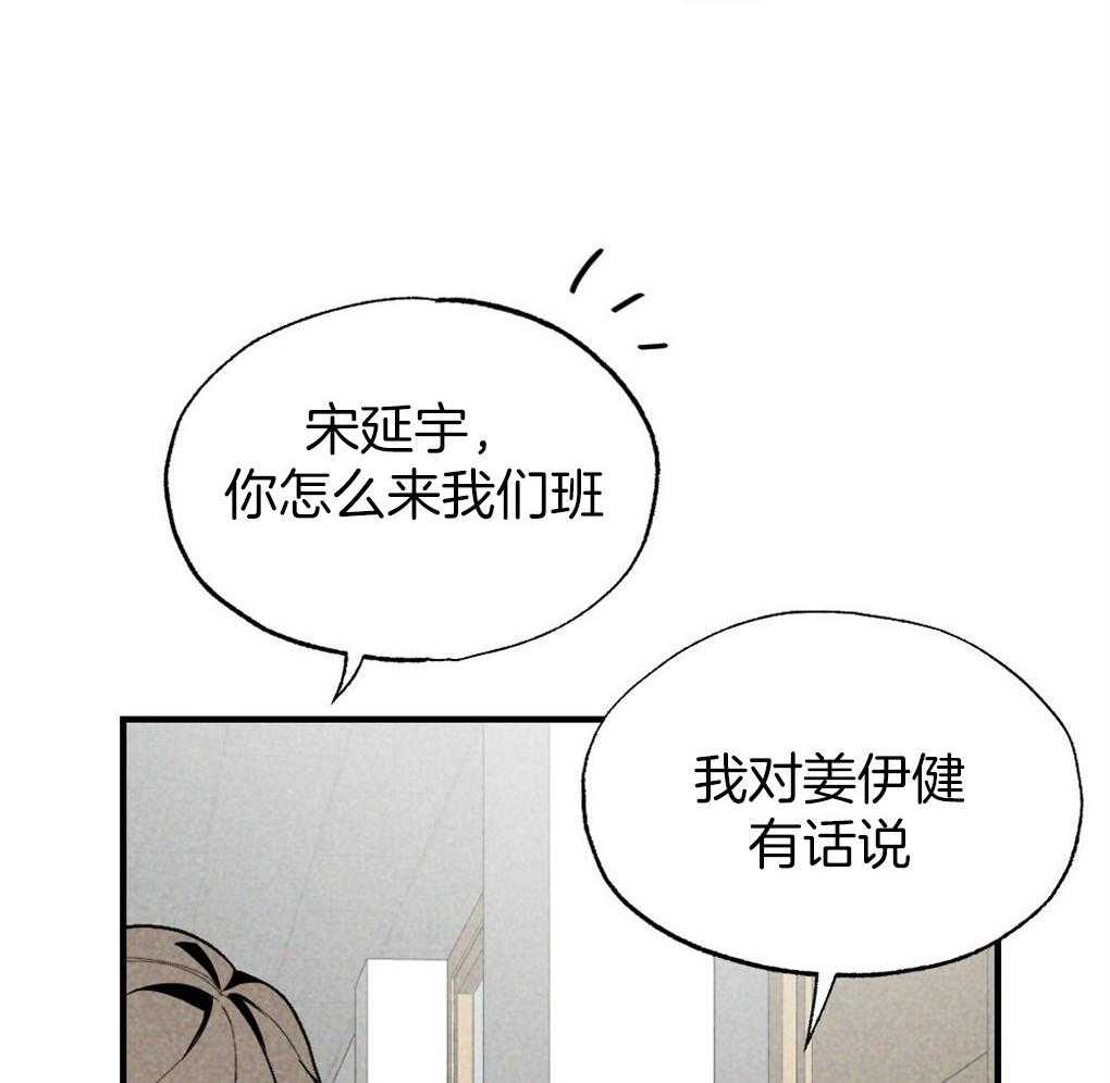 第65话_为什么告诉他29