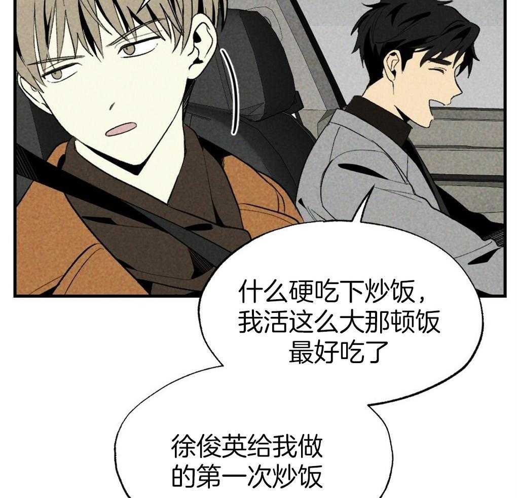 第65话_为什么告诉他3