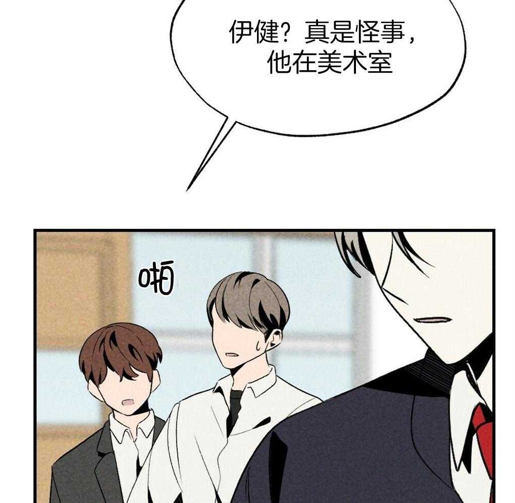 第65话_为什么告诉他31