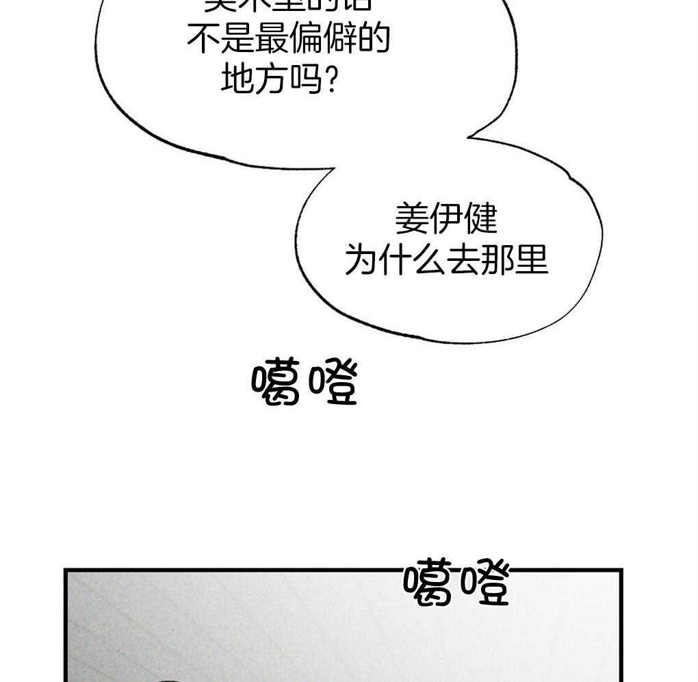 第65话_为什么告诉他35