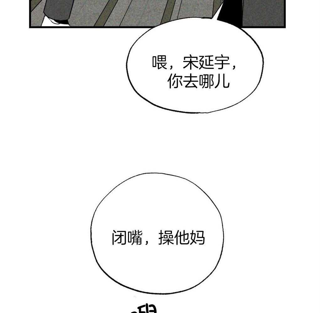 第65话_为什么告诉他37