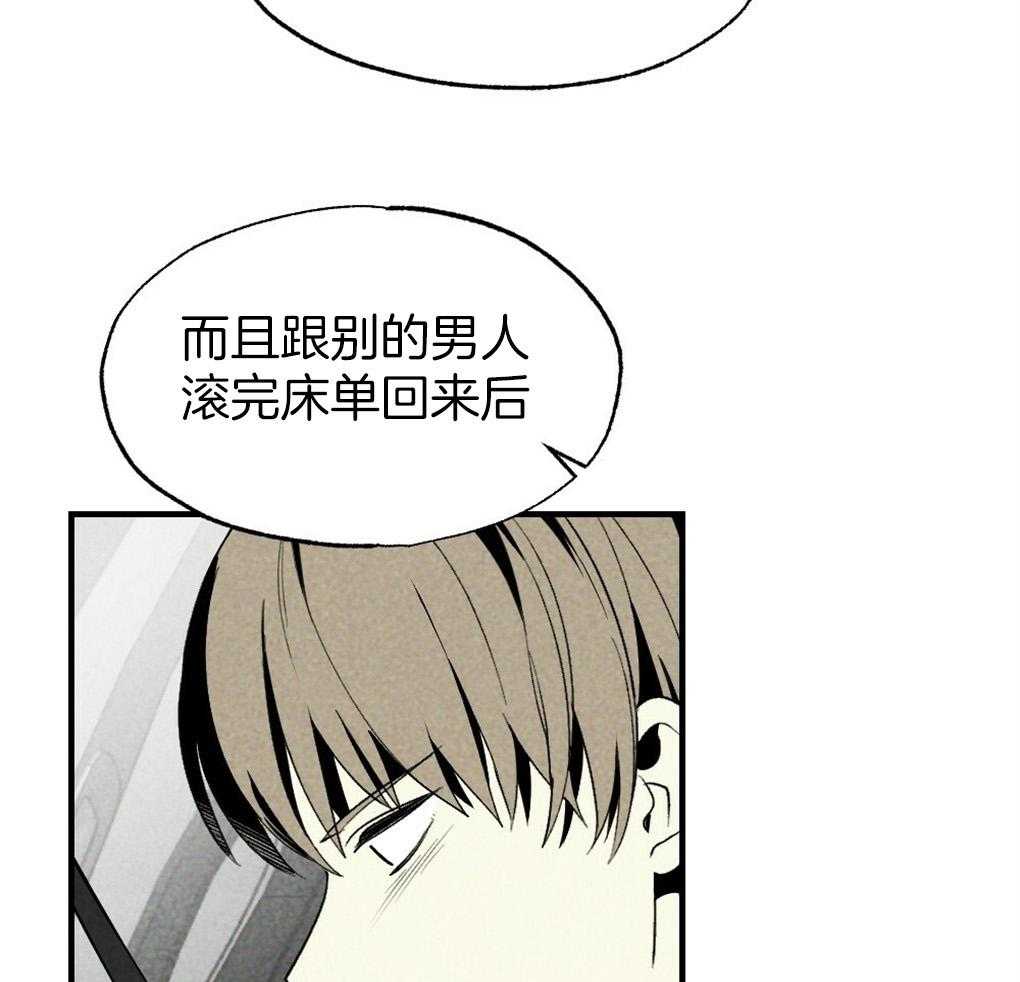 第65话_为什么告诉他4