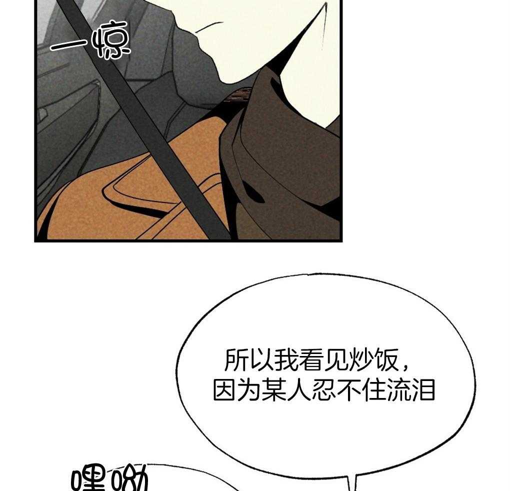 第65话_为什么告诉他5