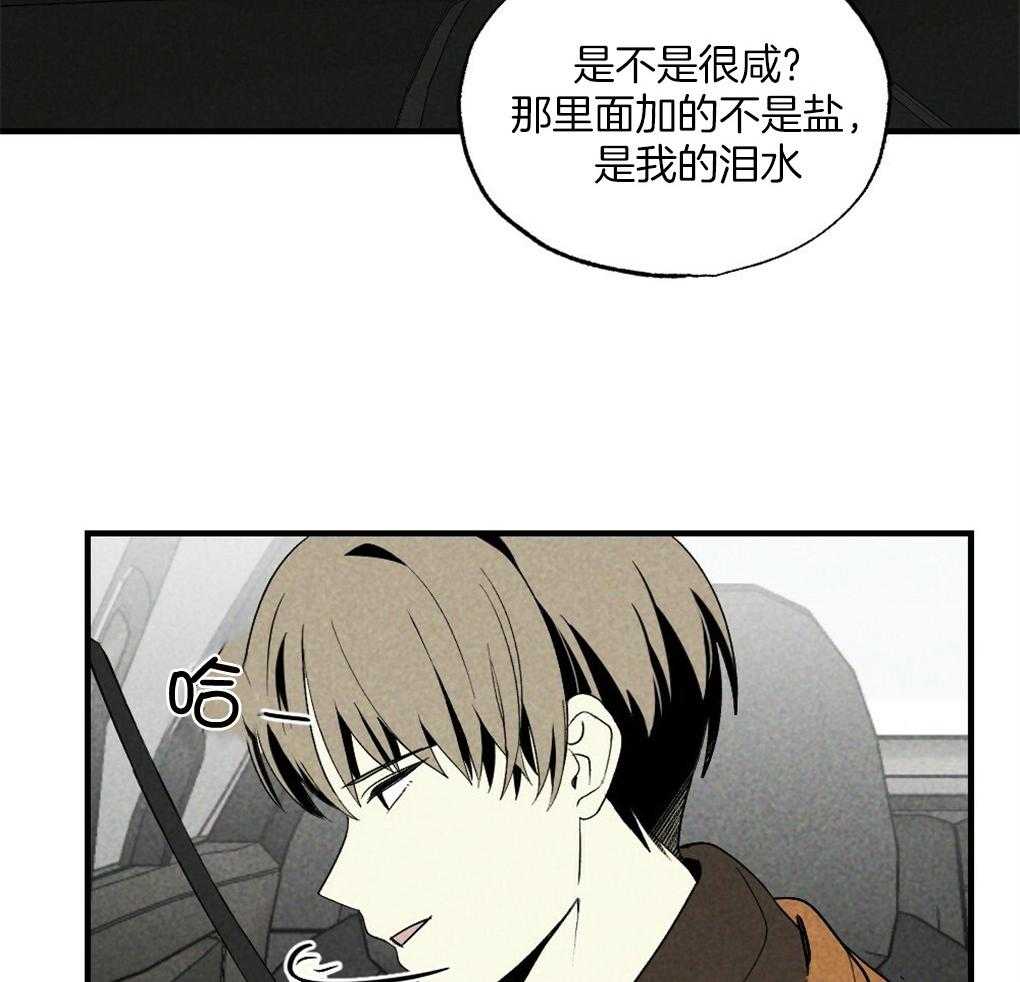 第65话_为什么告诉他7