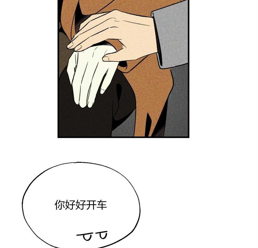 第65话_为什么告诉他9