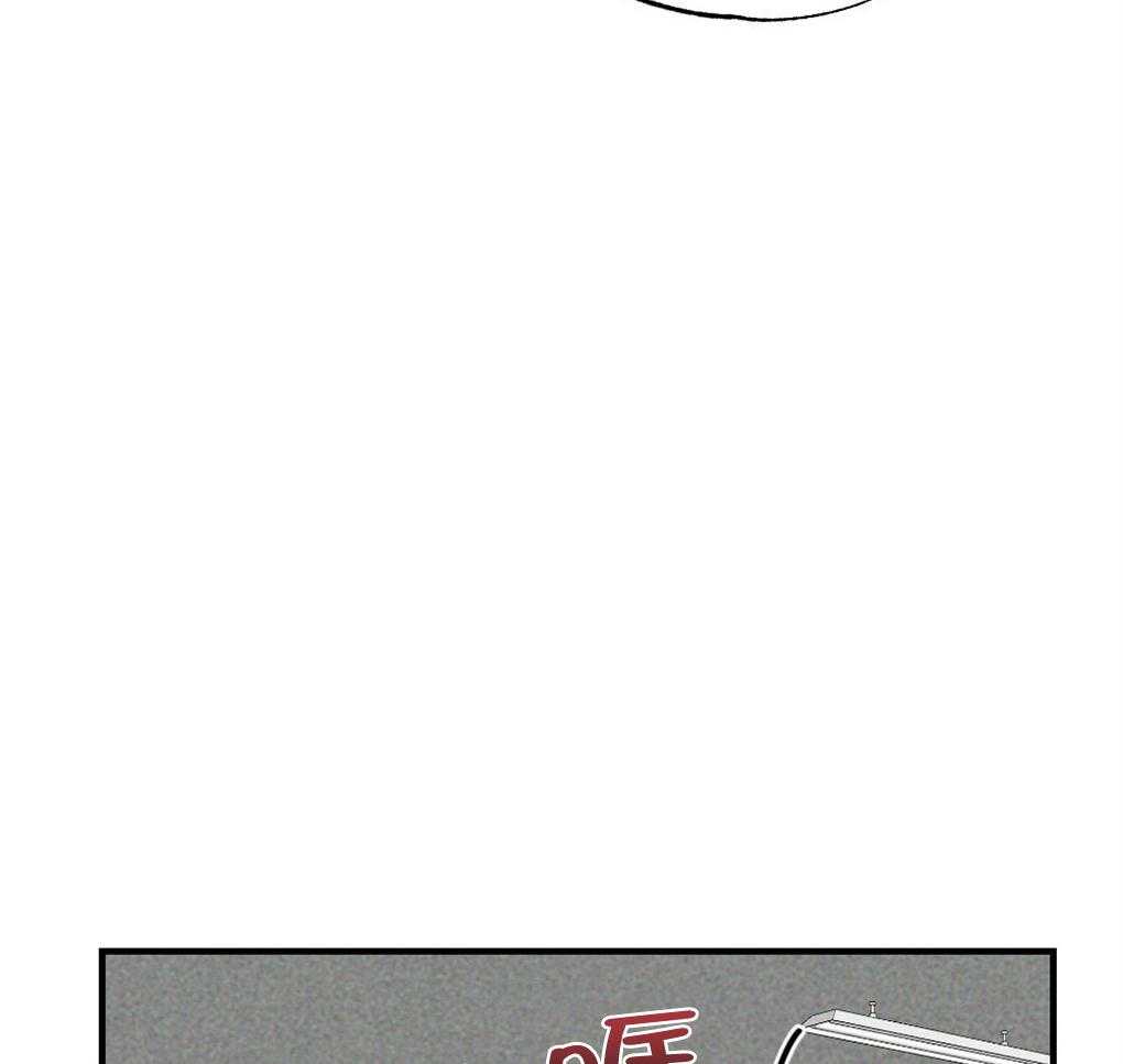 第66话_简直像蟑螂10