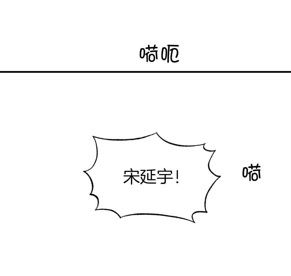 第66话_简直像蟑螂13