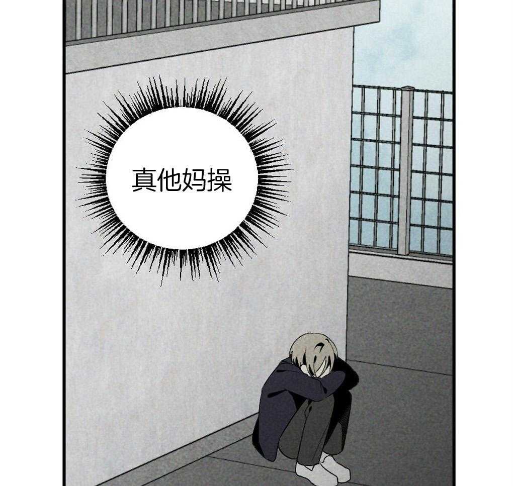 第66话_简直像蟑螂17