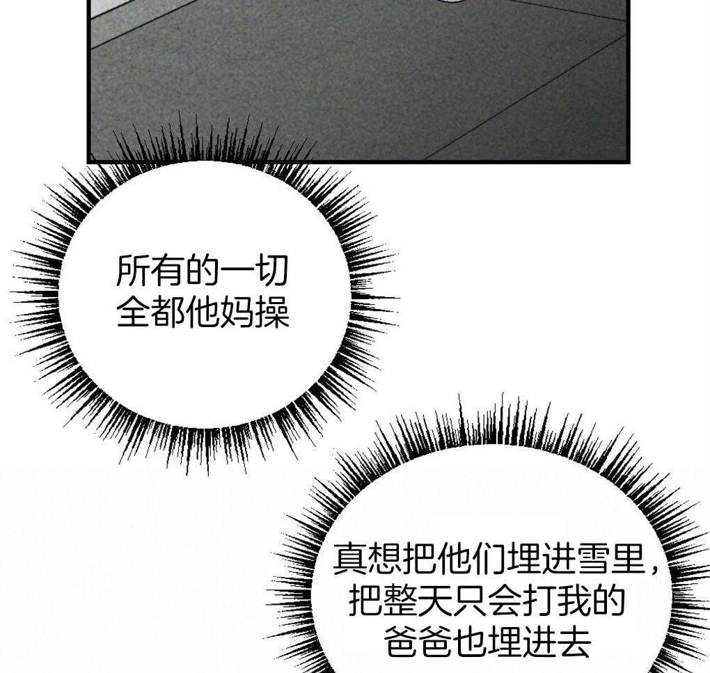 第66话_简直像蟑螂18