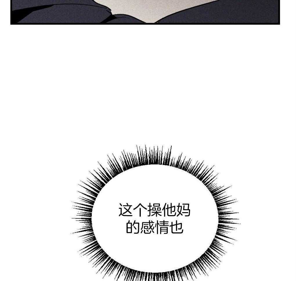 第66话_简直像蟑螂20