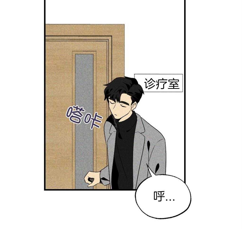 第66话_简直像蟑螂22