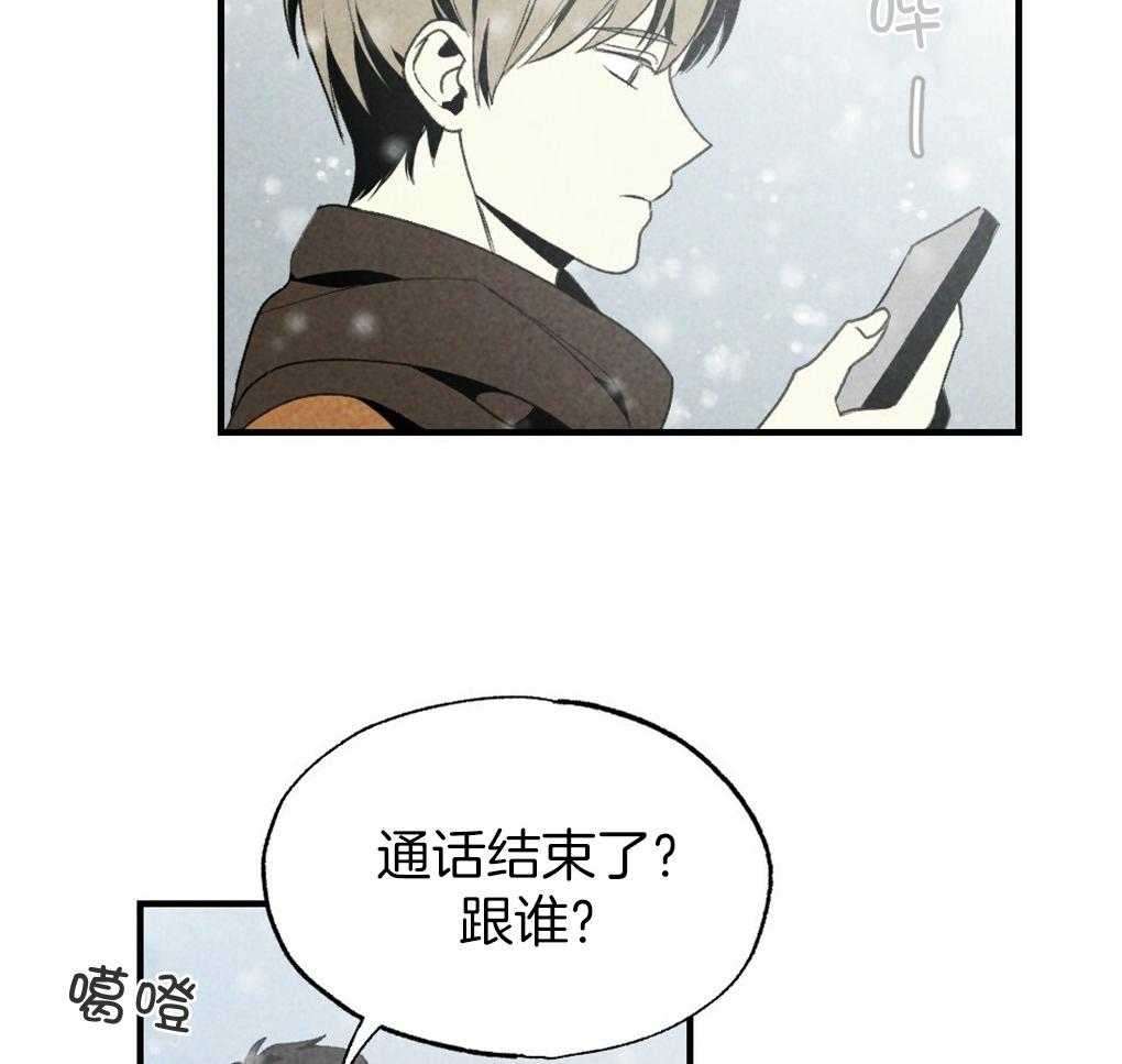 第66话_简直像蟑螂26