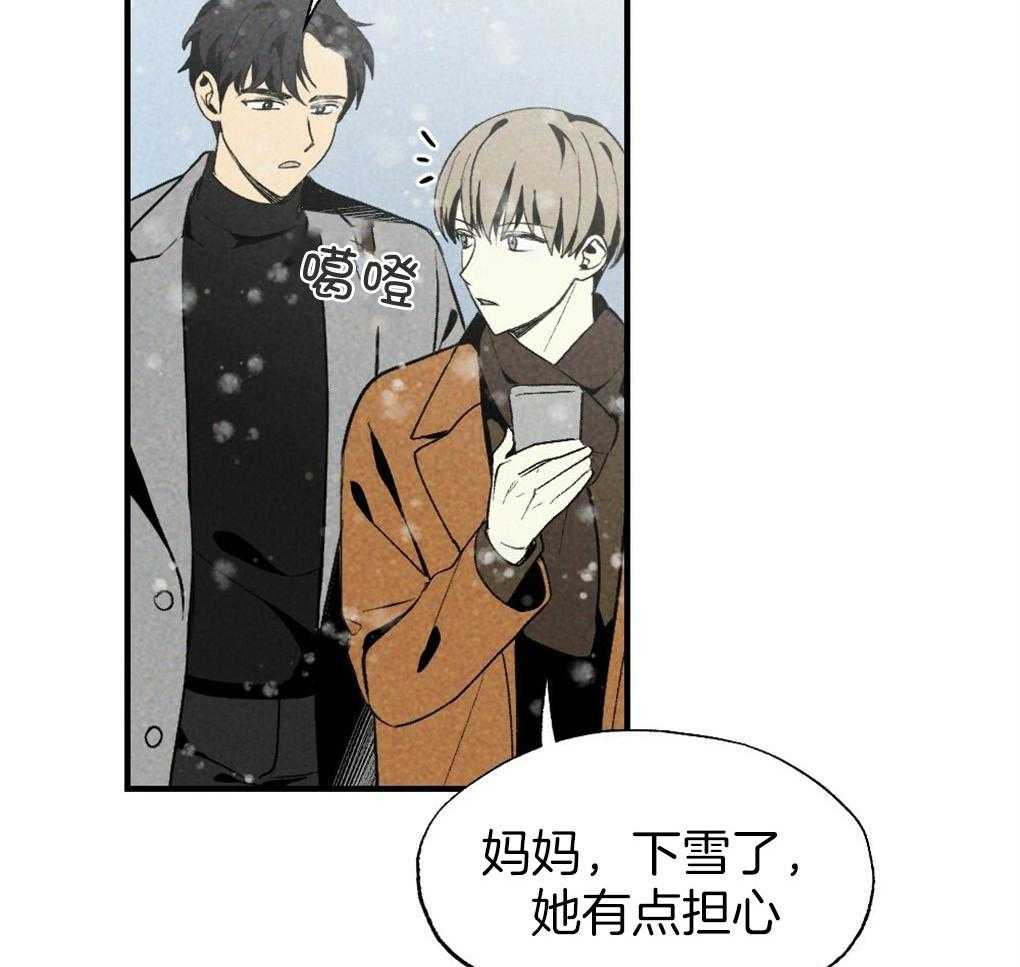 第66话_简直像蟑螂27