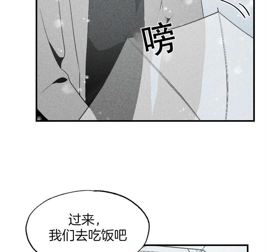 第66话_简直像蟑螂30