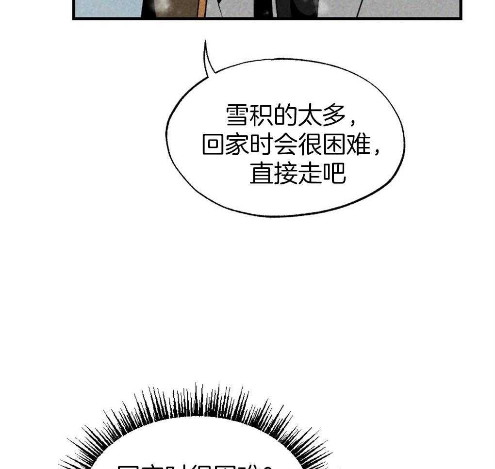 第66话_简直像蟑螂32