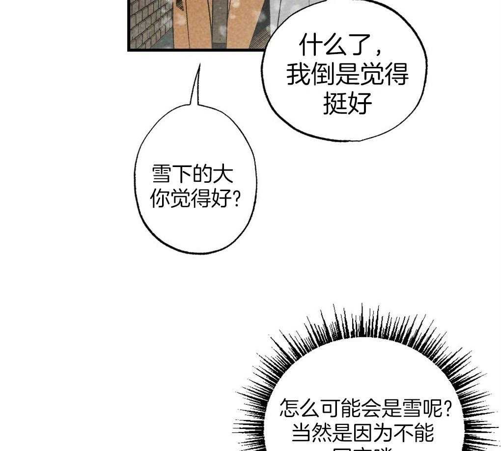 第66话_简直像蟑螂34