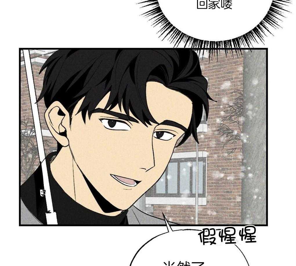 第66话_简直像蟑螂35