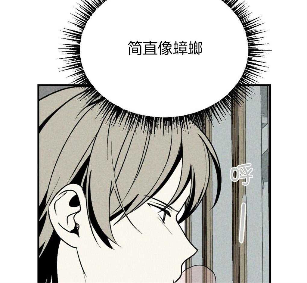 第66话_简直像蟑螂8