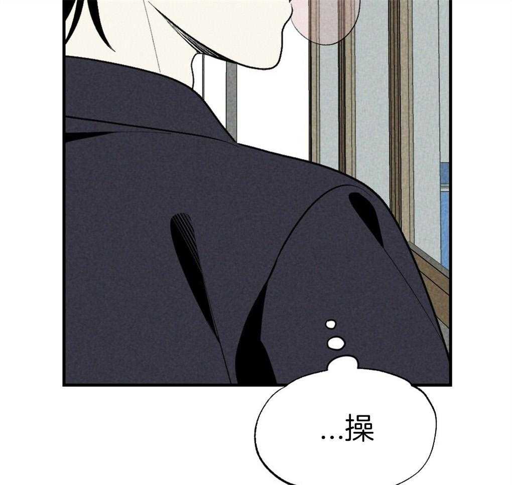第66话_简直像蟑螂9