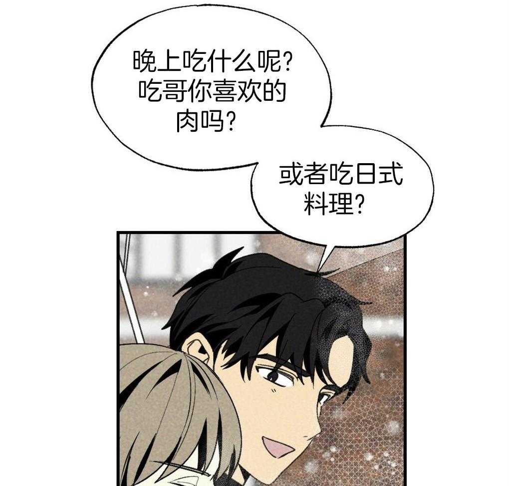 第67话_你的脸不能受风1