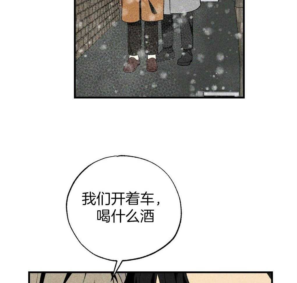 第67话_你的脸不能受风10