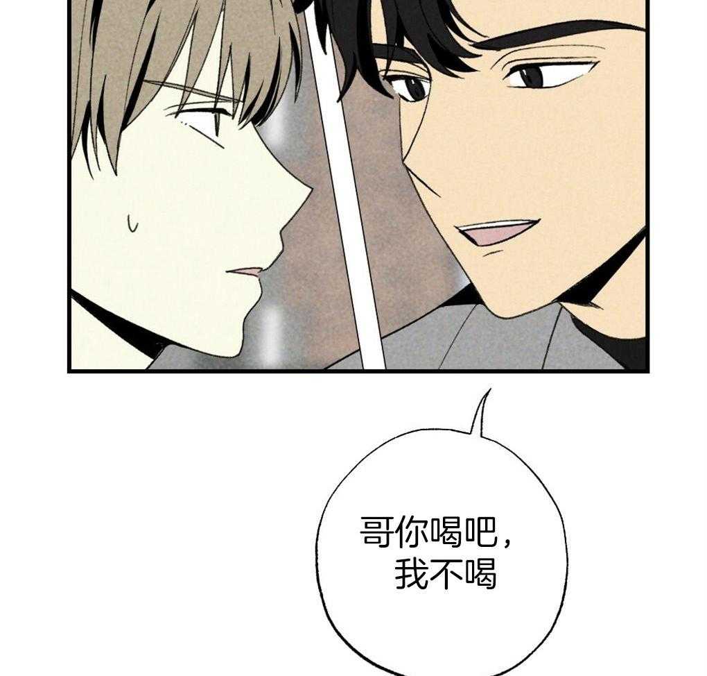 第67话_你的脸不能受风11