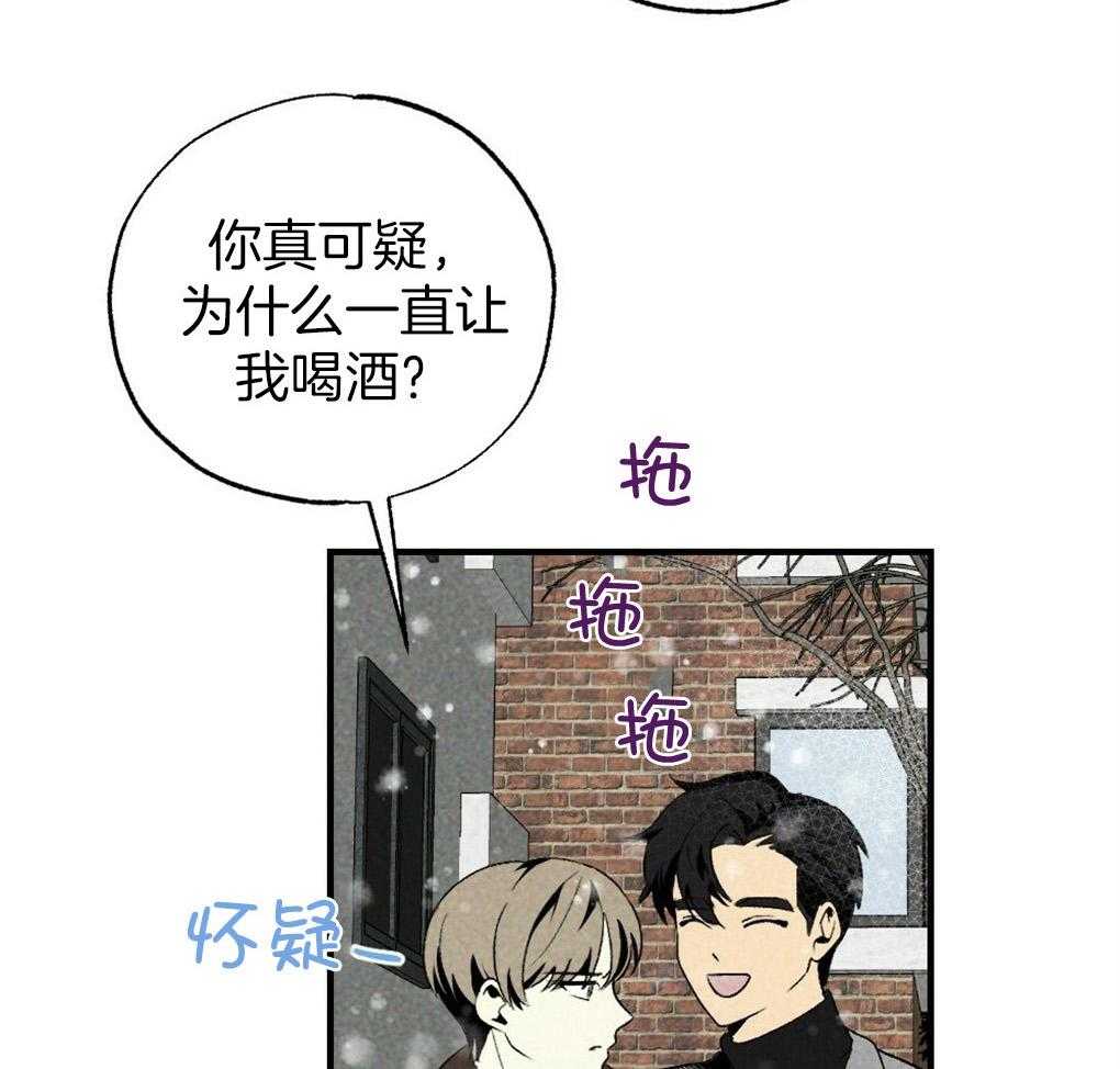 第67话_你的脸不能受风12