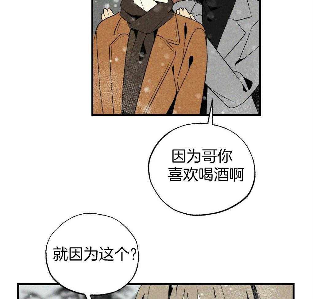 第67话_你的脸不能受风13
