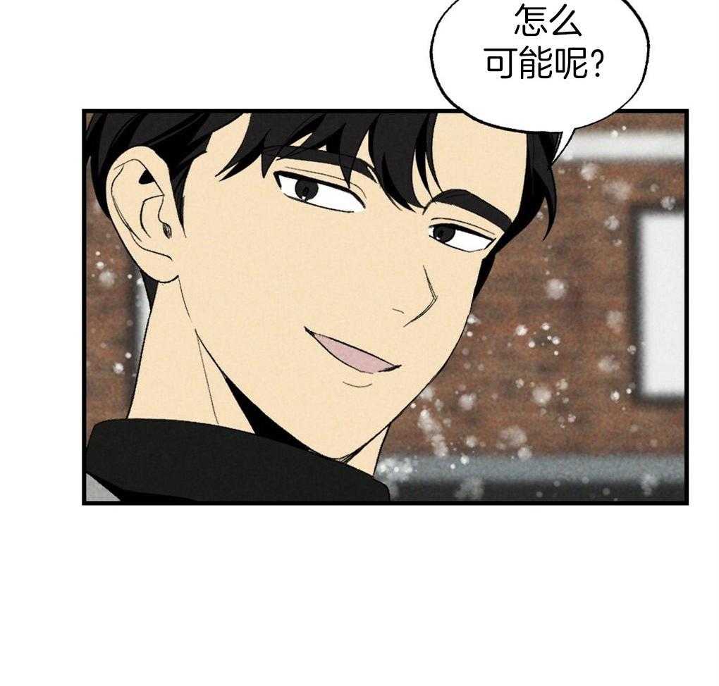 第67话_你的脸不能受风15