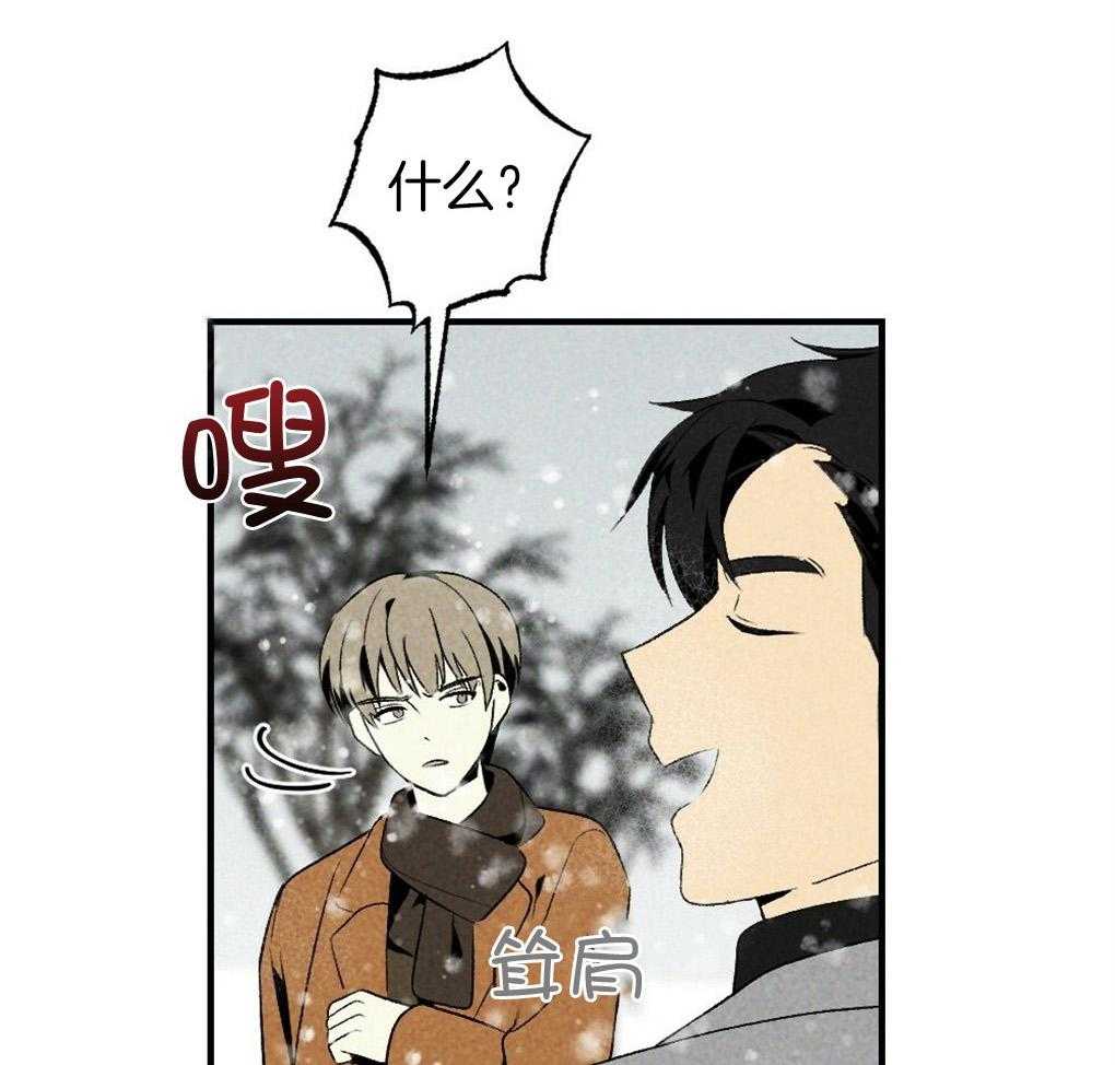 第67话_你的脸不能受风16