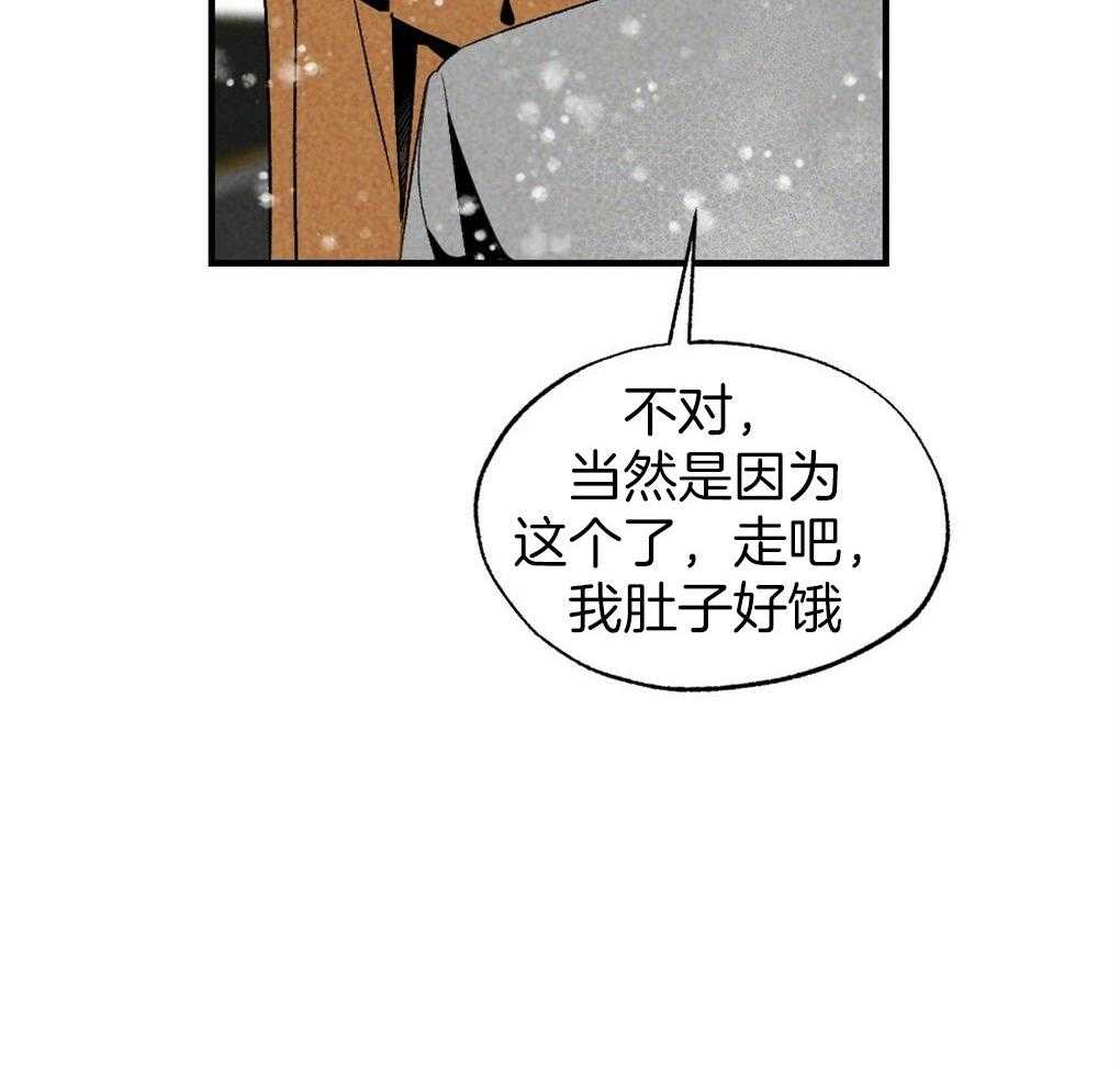 第67话_你的脸不能受风17