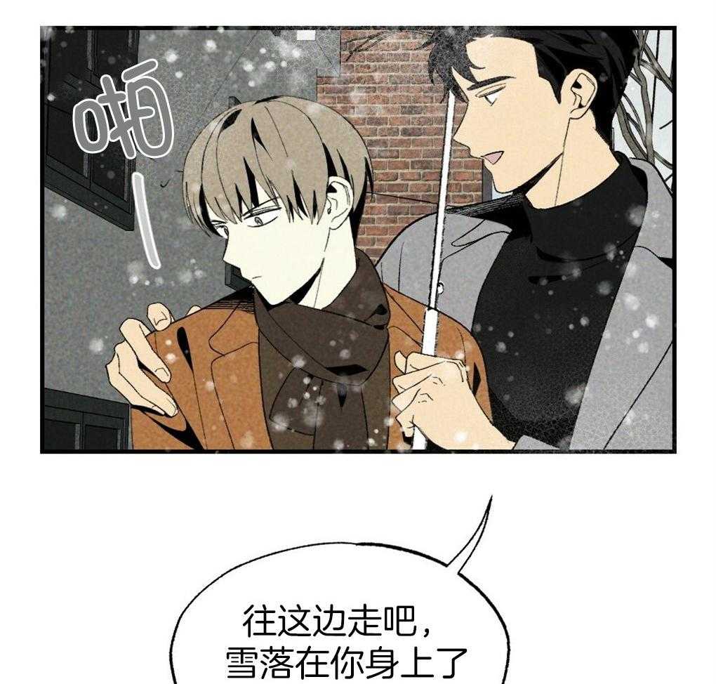 第67话_你的脸不能受风18