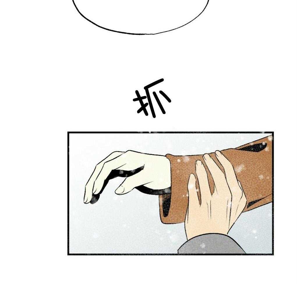 第67话_你的脸不能受风19