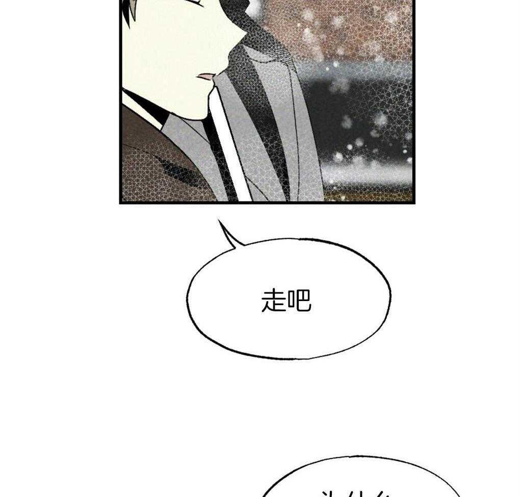 第67话_你的脸不能受风2