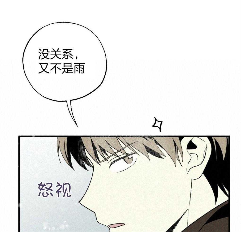 第67话_你的脸不能受风20