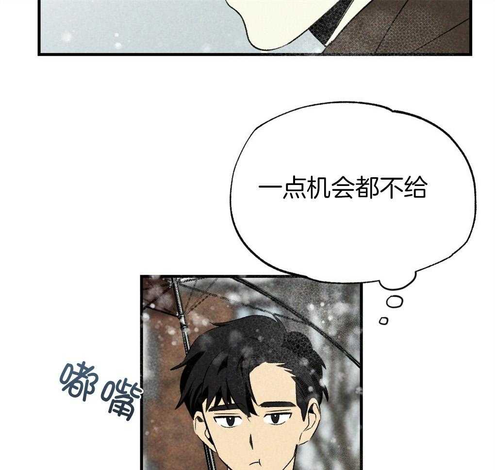 第67话_你的脸不能受风21