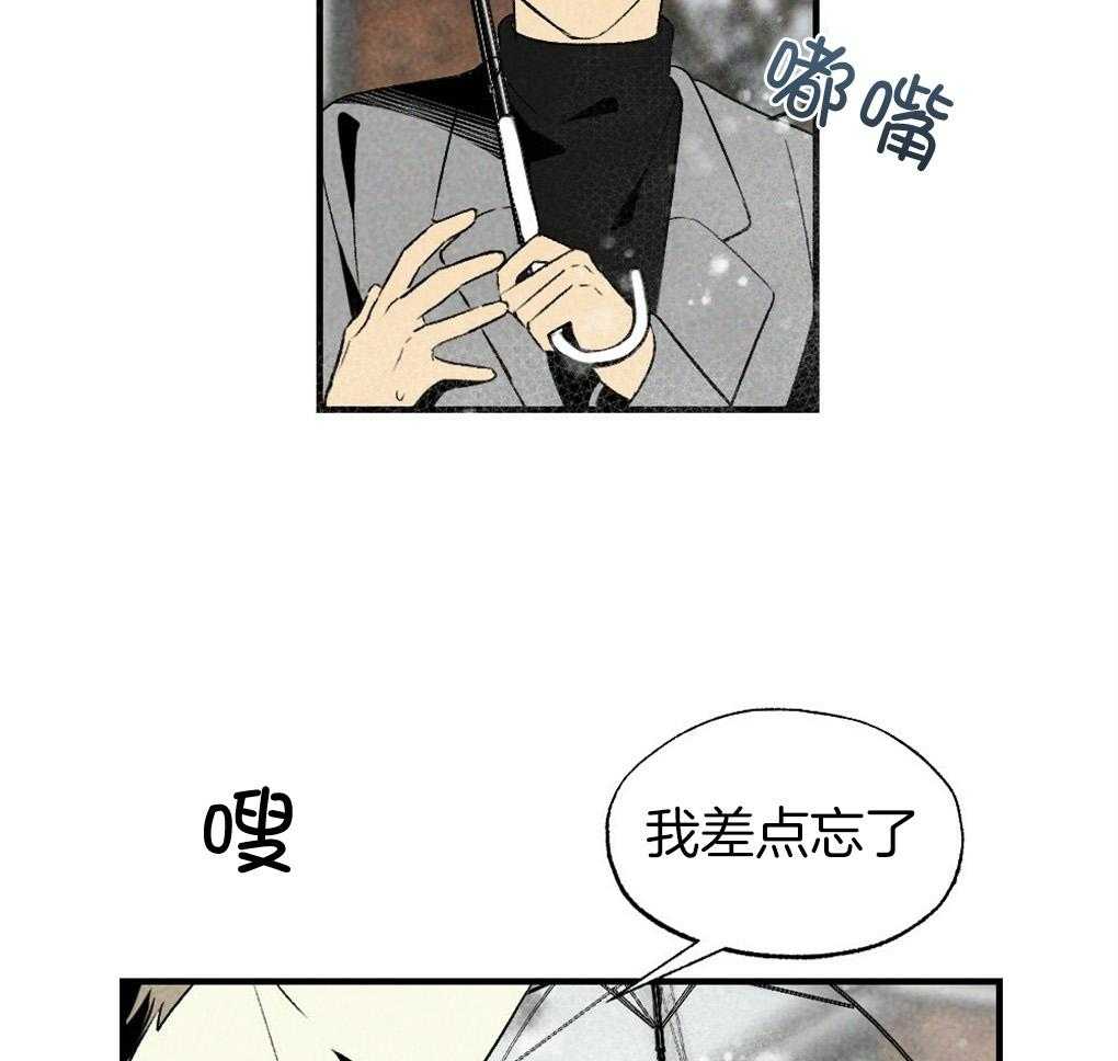 第67话_你的脸不能受风22