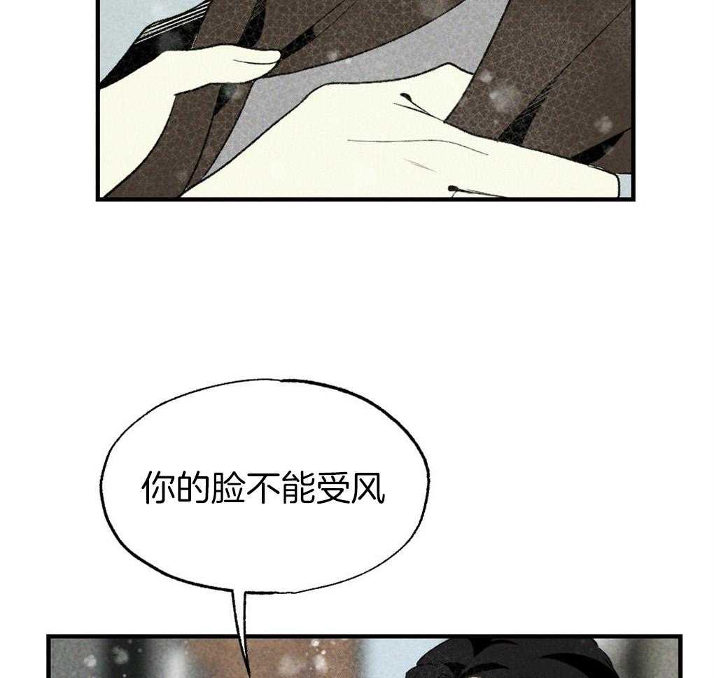 第67话_你的脸不能受风25