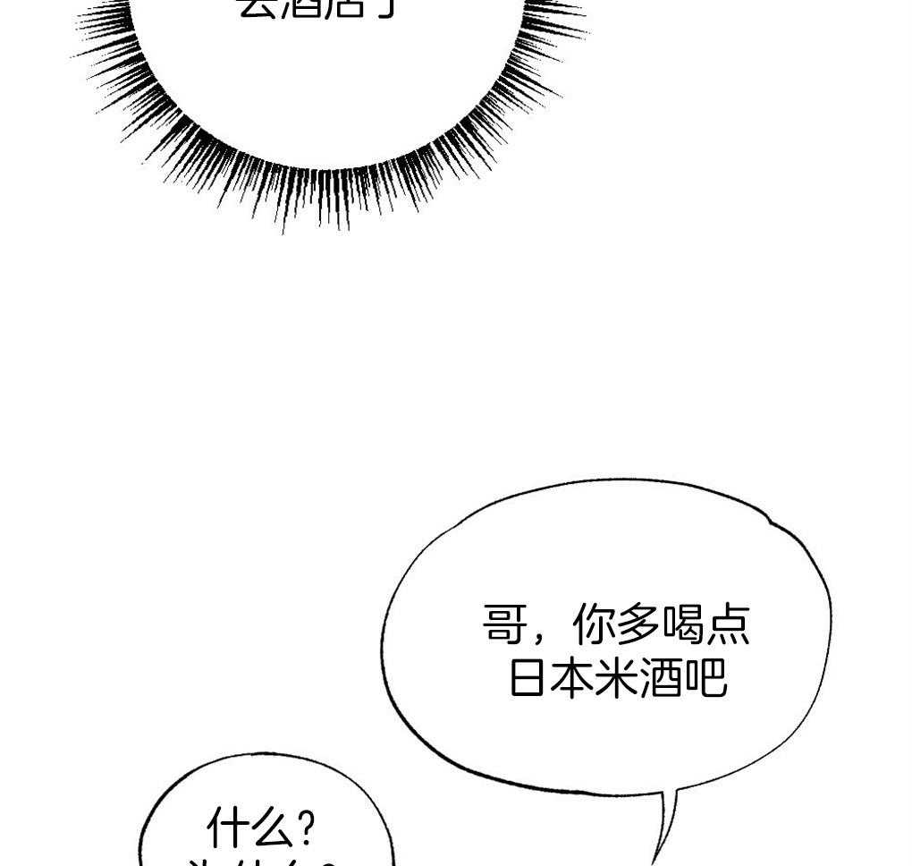 第67话_你的脸不能受风29