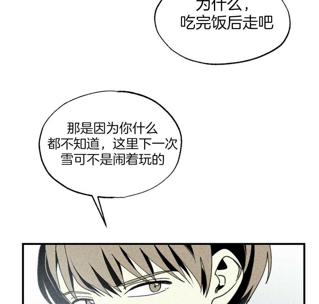 第67话_你的脸不能受风3