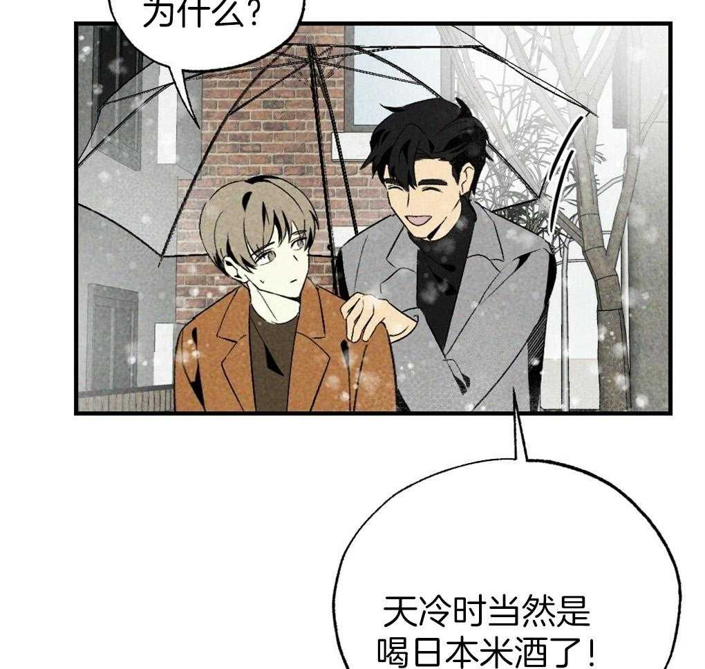第67话_你的脸不能受风30
